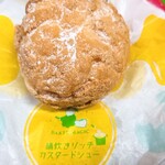 用戶對於ベイクドマジック 本社スイーツ・ラボ店的評論圖