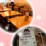 用戶對於モスバーガー 浮間舟渡駅前店的評論圖