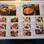 用戶對於味覚園 東苗穂店的評論圖