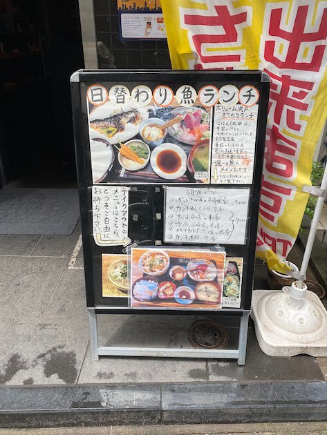 用户对于魚食堂 きてれつ 堀留町店的评论图