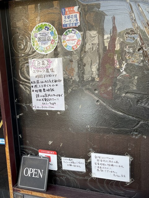 用户对于きんちゃん的评论高清图