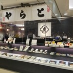 用戶對於虎屋 難波高島屋店的評論圖