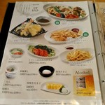 用户对于れすとらん四六時中 京都醍醐店的评论图