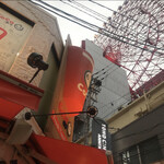 用戶對於CoCo都可 なんばCITY店的評論圖