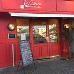 User's review image for ラスリーズ 高井戸店