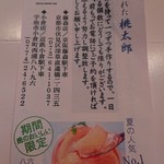 用户对于アデリーヌ長栄堂 小倉店的评论图