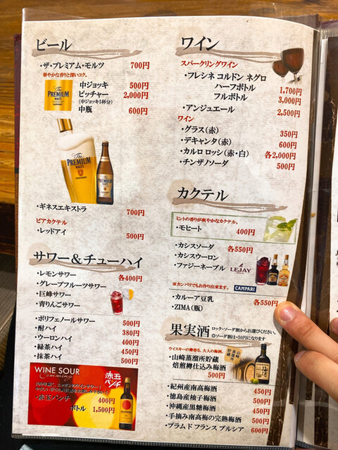 用戶對於ジンギスカン 土木土木的評論高清圖