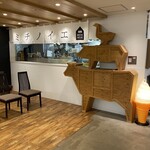 用户对于北海道ダイニング ミチノイエ的评论图