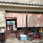 用户对于アジェ 木屋町団栗店的评论图