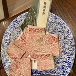 用戶對於炭火焼肉 日本代表 中野本店的評論圖