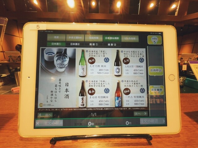 User's recommendation image for 豆皿料理・酒 そばまえ moyuk Sapporo店