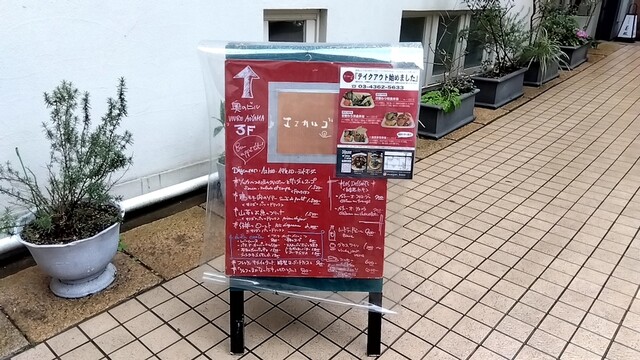 User's recommendation image for エスカルゴ
