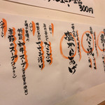 用戶對於愛の鉄板食堂 天晴れ的評論圖