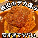 用戶對於キリンケラーヤマト 大阪駅前第3ビル店的評論圖