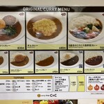 用戶對於カレーショップ C＆C 新線新宿店的評論圖