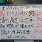 用戶對於利吉 新宿御苑店的評論圖