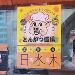 User's review image for とんかつ道場