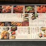 用户对于北新地 鳥屋 渋谷道玄坂店的评论图