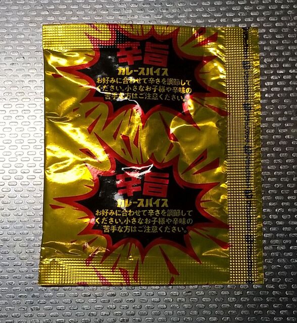 User's recommendation image for ほっともっと 日野南平店