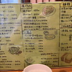 用户对于餃子屋 もり的评论图