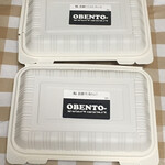 User's review image for おべんとうキッチン