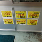 用戶對於ひだか漁協三石特産品販売センター的評論圖