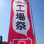 用户对于き花の杜的评论图