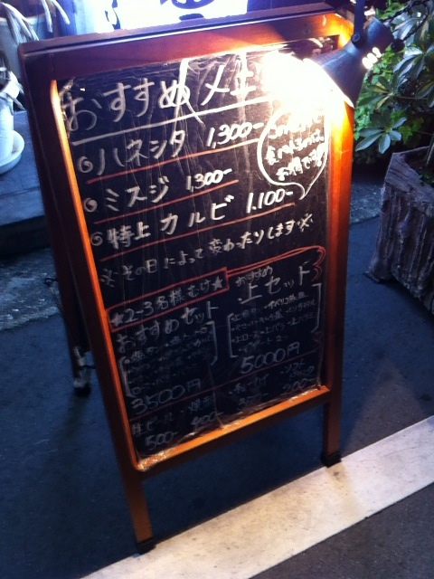 用戶對於丸福 本店的評論圖