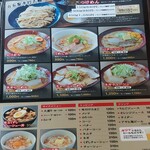 User's review image for らーめん泰我