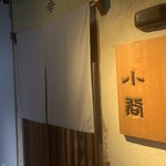 用戶對於小谷的評論圖
