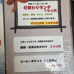 用户对于カフェ・PIANO的评论图