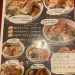 用户对于スープカリー ヒリヒリ2号的评论图