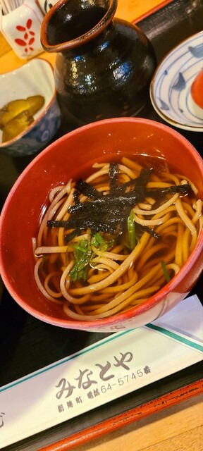 用户对于みなとや的评论高清图
