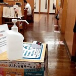 用戶對於和食さと 堀越学園前店的評論圖