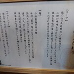 用户对于麺屋 東札幌ノ梟的评论图