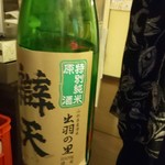 用戶對於立花的評論圖