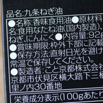 User's review image for 山中油店