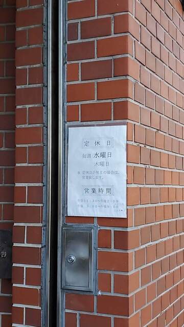 用戶對於矢吹的評論高清圖