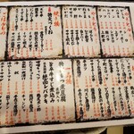 用戶對於大衆酒場春田屋 練馬2号店的評論圖