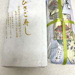 用戶對於ひさご寿し ＪＲ京都伊勢丹店的評論圖