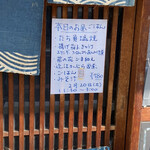 用户对于柳馬場錦亭的评论图