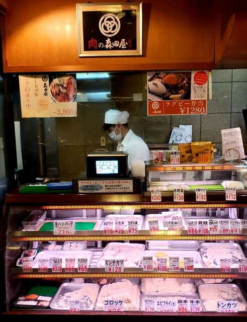 用户对于肉の森田屋 花園店的评论高清图