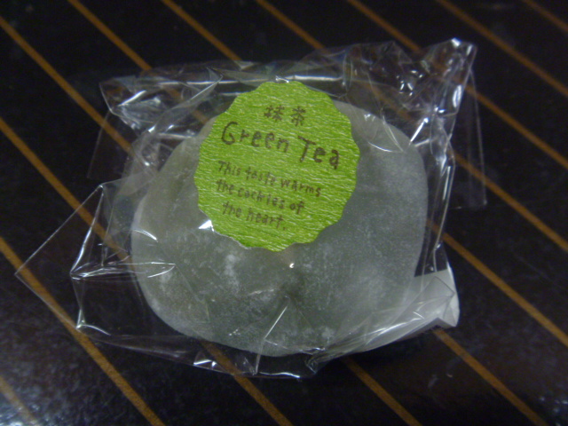 用戶對於和菓子工房　あん庵 羽曳が丘店的評論圖