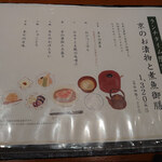 用戶對於本さち福や 大丸梅田店的評論圖