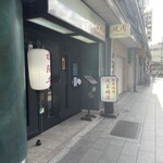 User's review image for 和牛焼肉 浅草時流