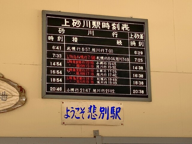 用户对于パンケの湯 売店的评论高清图