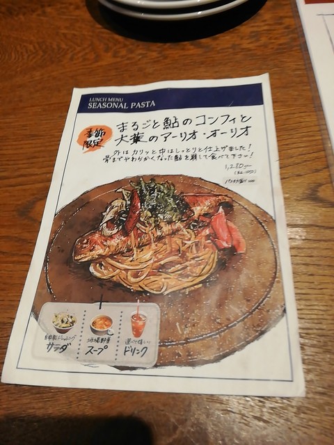 用戶對於イタメシヤ Bonito 町田的評論高清圖