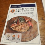用戶對於イタメシヤ Bonito 町田的評論圖