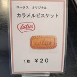 用户对于コーヒーテンイシハラ的评论图