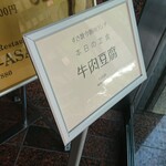 用户对于今朝的评论图
